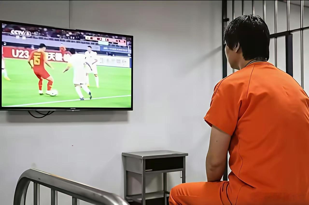 一位国足前主帅在狱中看完u23亚洲杯的比赛心中五味杂陈：安东尼奥他用的都是我的战