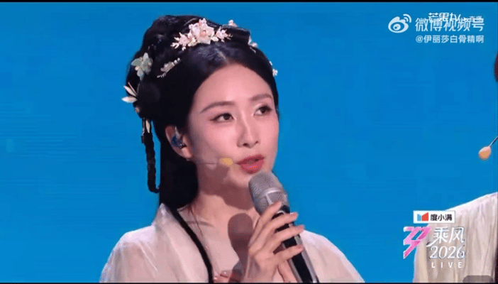 陶昕然淘汰陶昕然在《乘风2026》二公里，所在的李心洁团队拿了全场第二的好成绩（