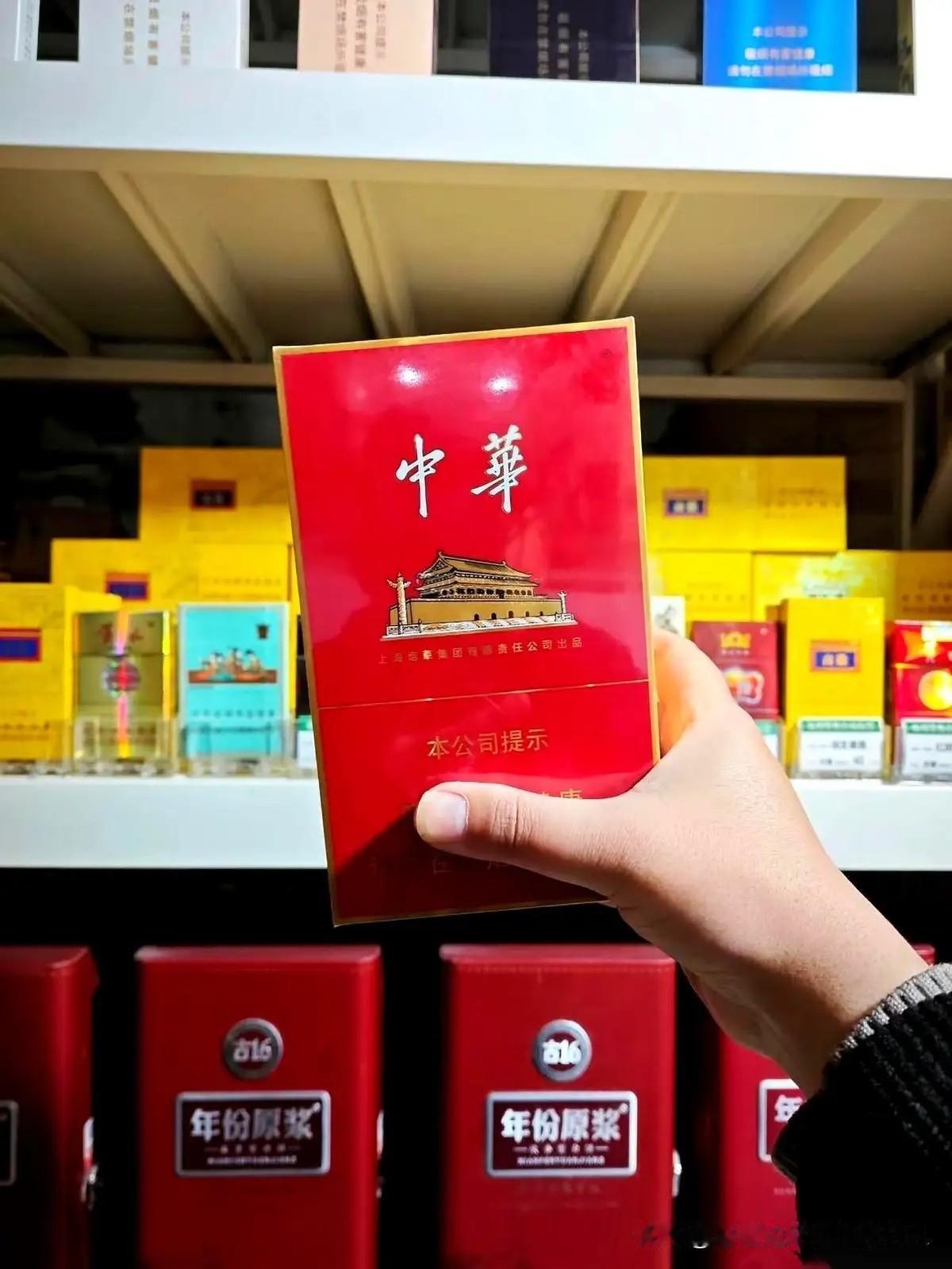 黄鹤楼1916愣住了，和天下也一脸茫然，就连深耕市场多年的利群，都惊得说不出话来