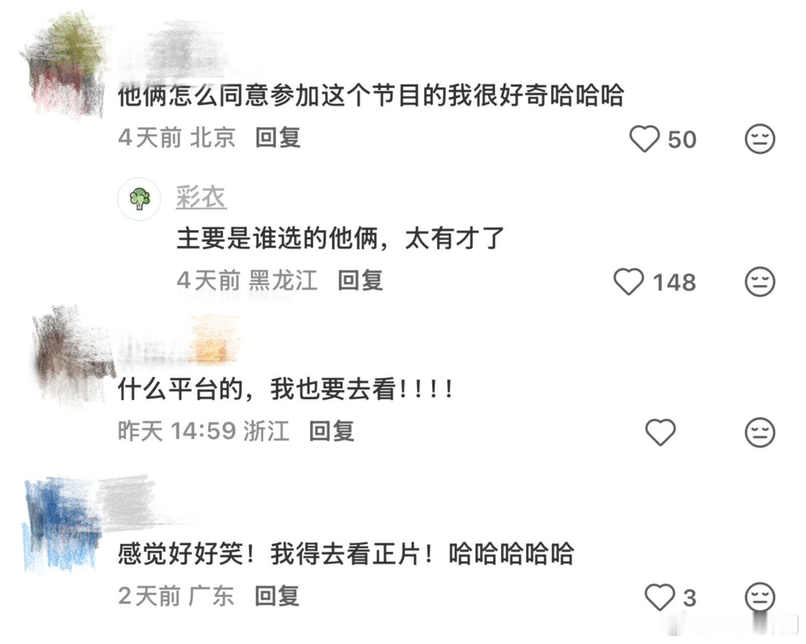 大哥小助理和花少2是一个总导演大哥小助理节目里各种突发的搞笑片段，每一集都有让