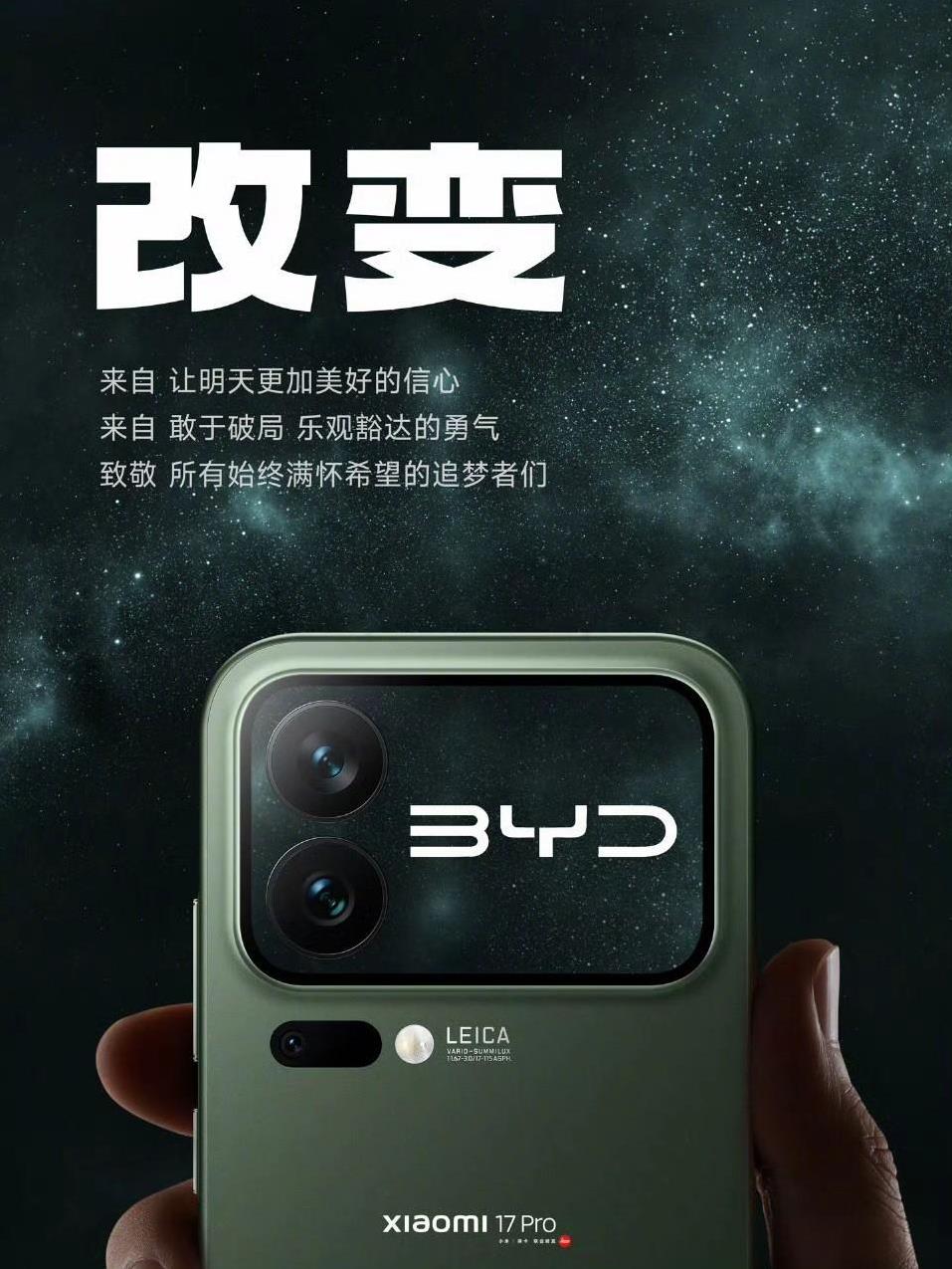 我早就说过了，王传福是一位格局很大的企业家！瞅瞅比亚迪这境界，活该汽车大卖[比心