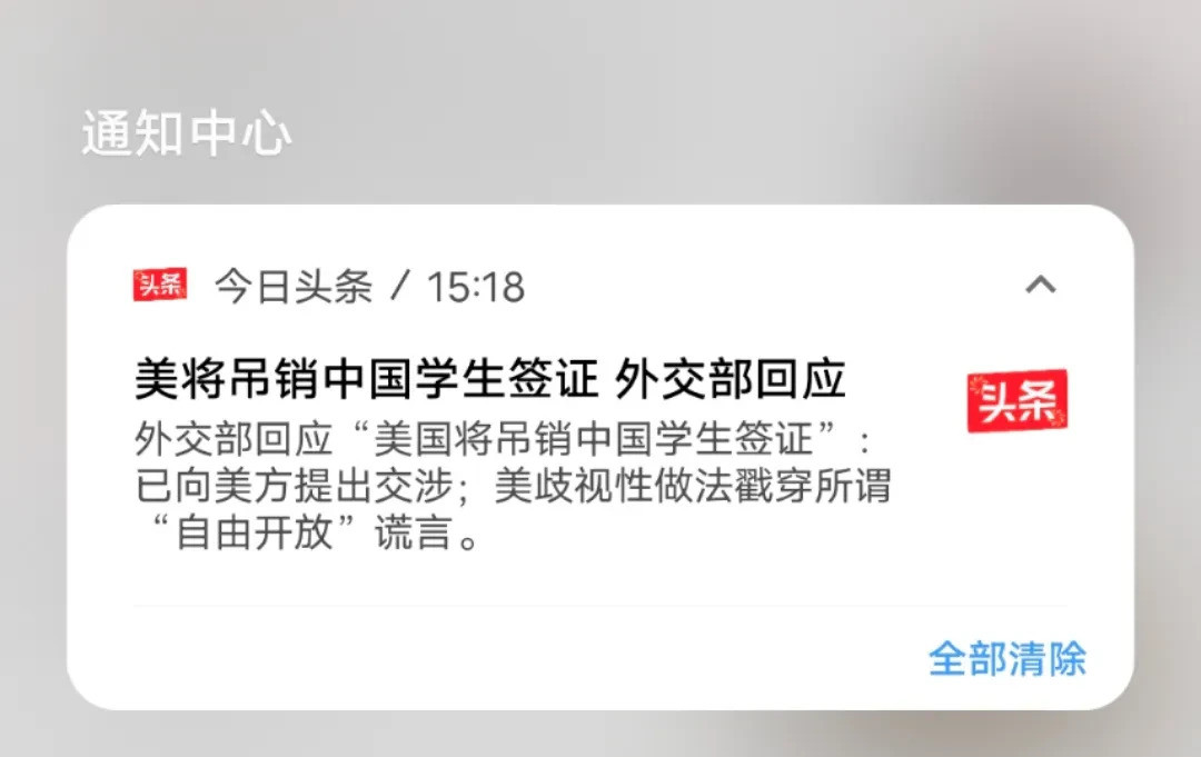 这事之后亲美公知在中国舆论场要凉了---