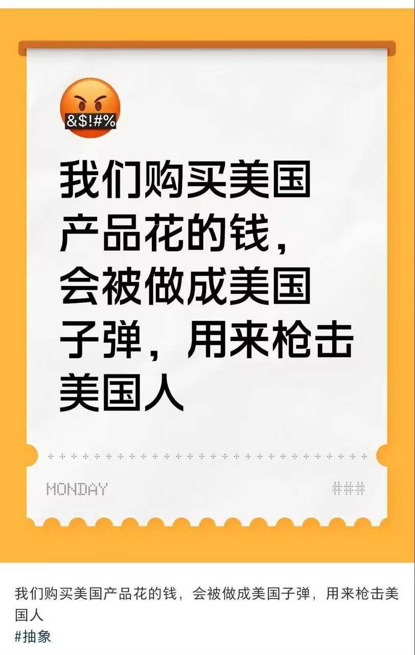 也有道理……​​​