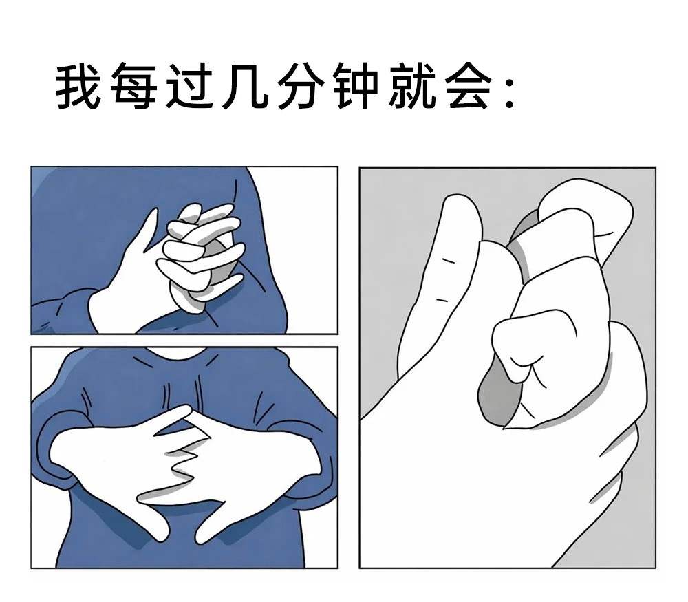 年纪大了不敢了memes