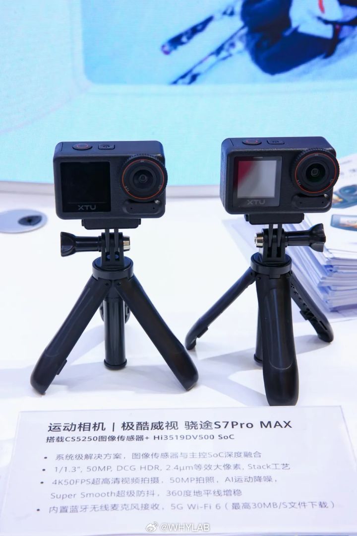 海思全栈自研的影像CIS来了，型号CS5250V200，50MP，传感器尺