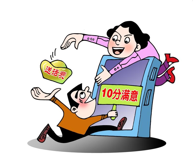 加油站“充799送200油费”？当心话费返还骗局！在加油站加油，突然有人热情