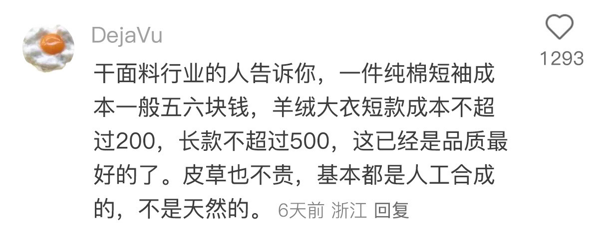内部打死不愿透露的秘密资料（已老实）