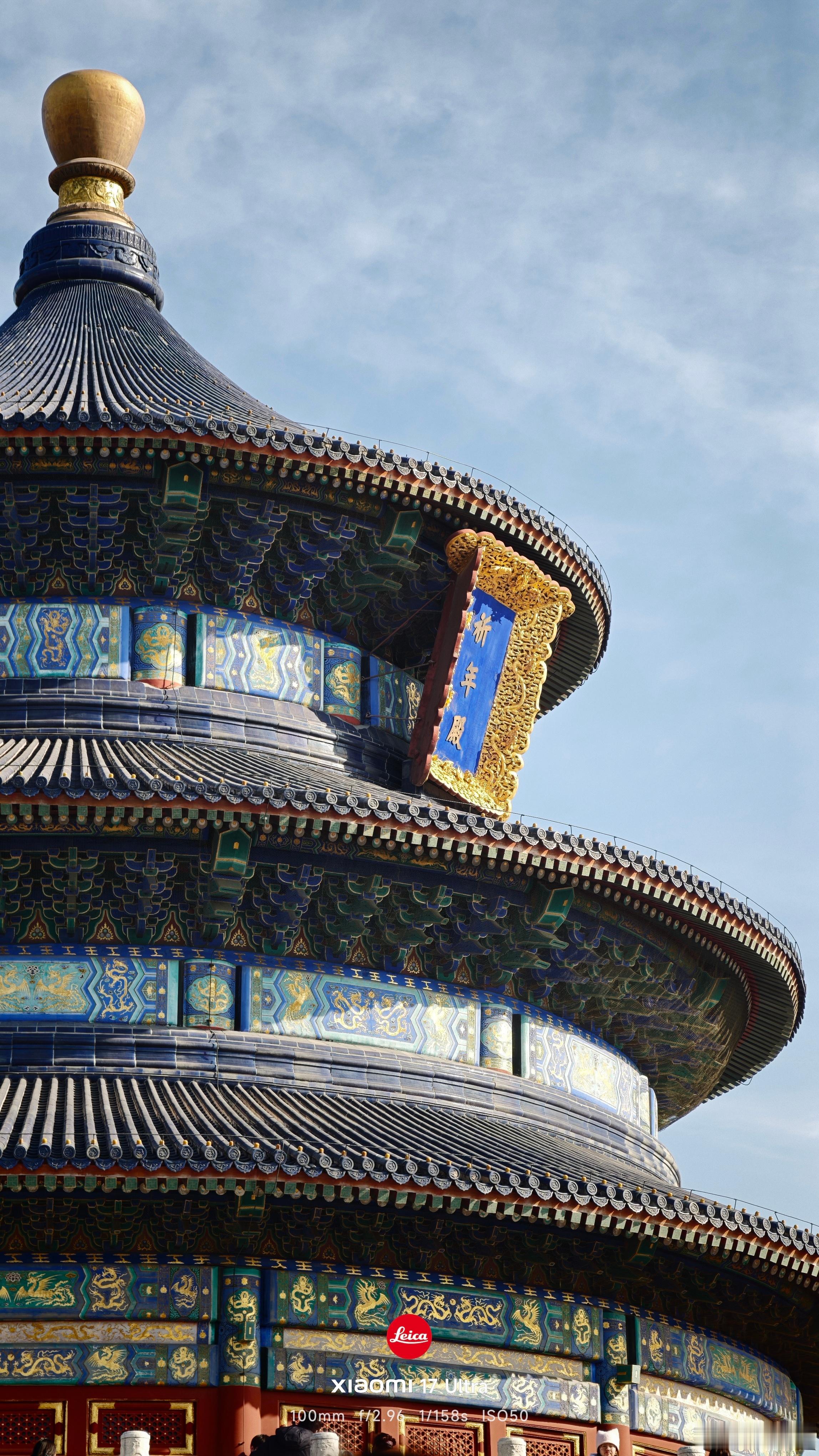 天坛，去了就知道，老祖宗的审美太强了