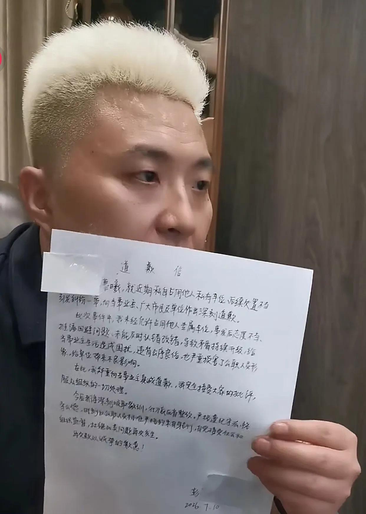 大结局！长沙德峰小区占车位纠纷，耗时十天，今天最终调解出炉！男业主最终拿到一