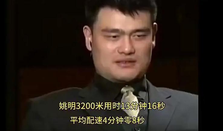 天呐！震惊，不可思议，难以置信！考虑到大姚的身高，再结合他的配速，你就会发现，