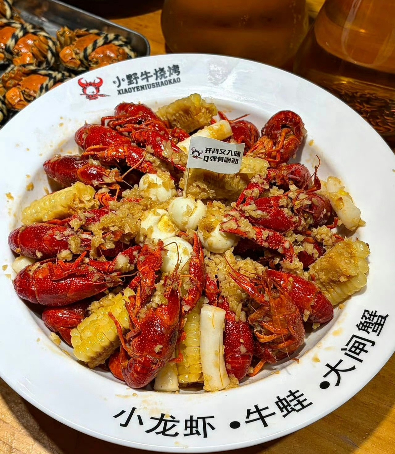 宵夜，搞起来。南京