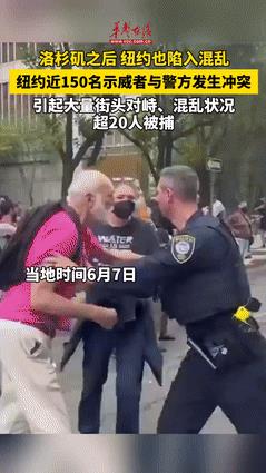 “醉翁之意不在酒？”美国这次内乱表面上是因为打击“非法移民”，实际上是特朗普为了