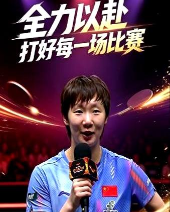 王曼昱这状态，真不是玄学。你说她今年大满贯能拿几块金牌？女单干翻石洵瑶那场，