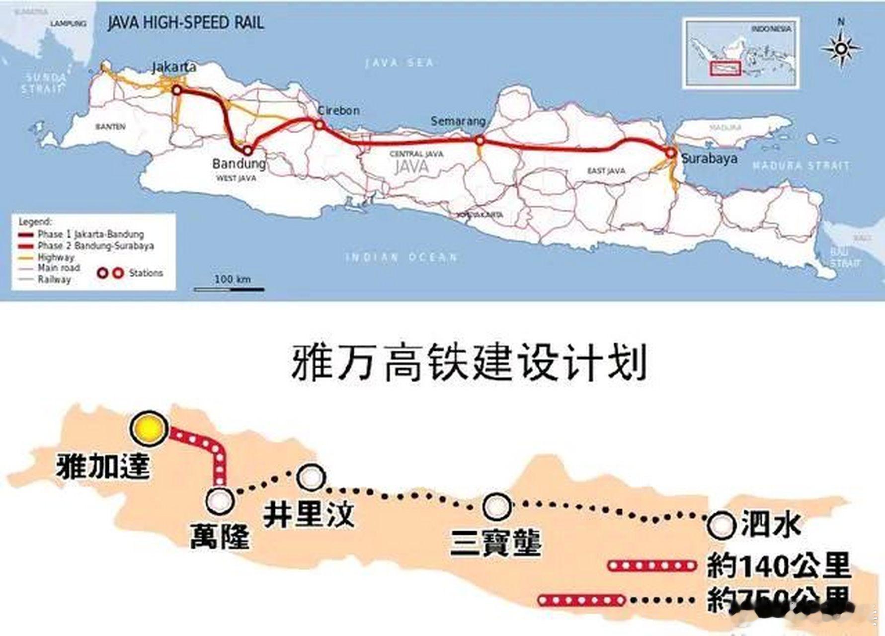 最近有新闻说起印尼的雅万高铁亏损的事。高铁是民生工程，指望高铁赚钱不现实。另外延