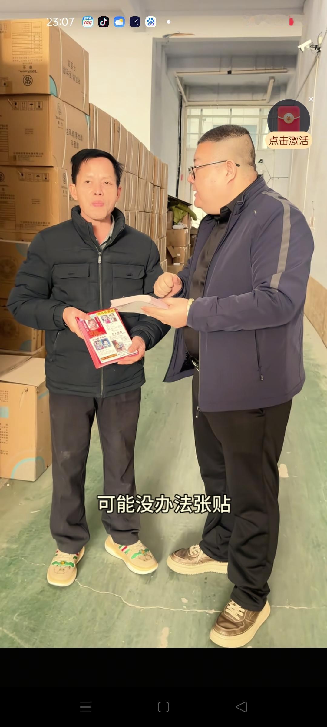 梁志辉爸爸来到了山东临沂市带货华生电器，他是一位非常有爱心的爸爸，在带货之前，