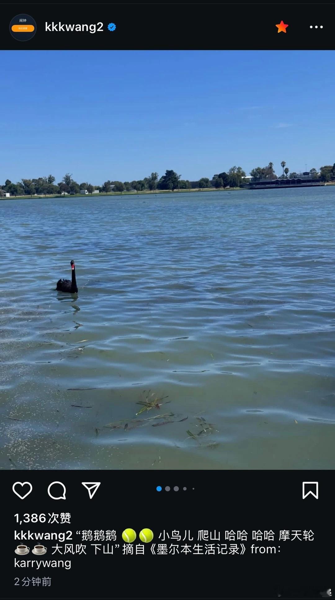 王俊凯晒墨尔本碎片王俊凯ig更新，太可爱了叭！！！！从文案到图片就没有不萌的地