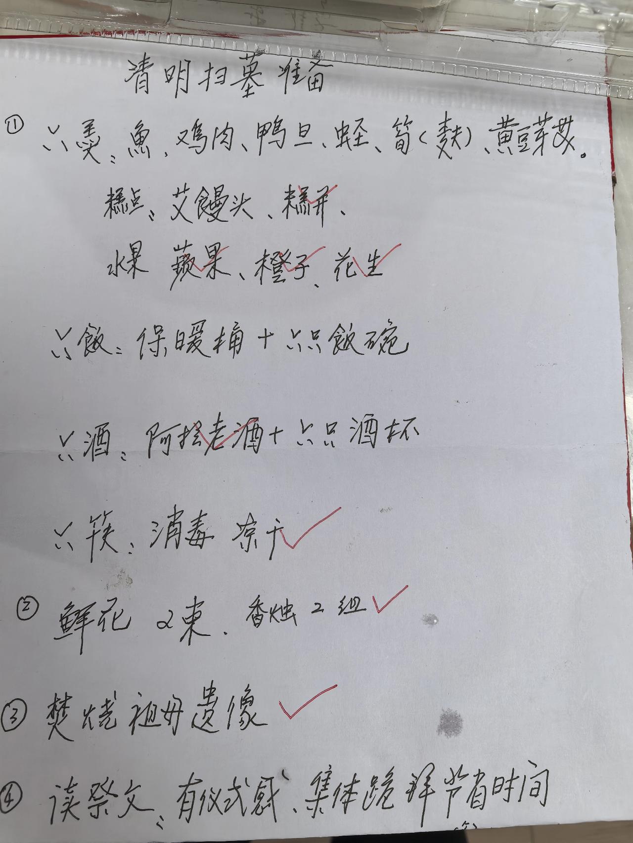 我九十岁的婆婆真是个厉害人物公公去年去世了，按规矩今年正清明要去上