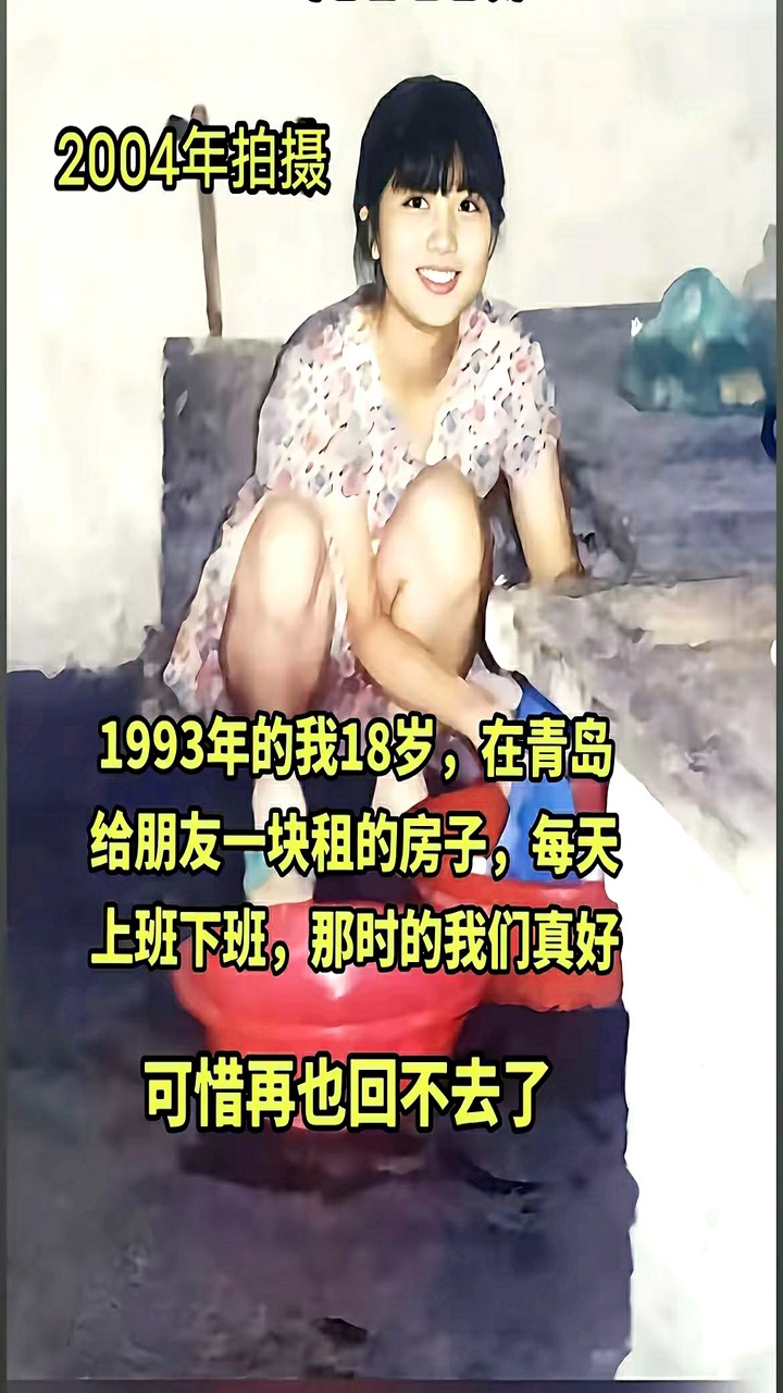 这是谁的初恋？又是谁的相机拍的？