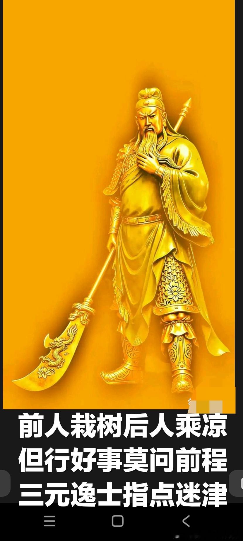 把人性扒光了，就这10句话￼老话常说：下水要懂水性，做人要懂人性。我们这一辈