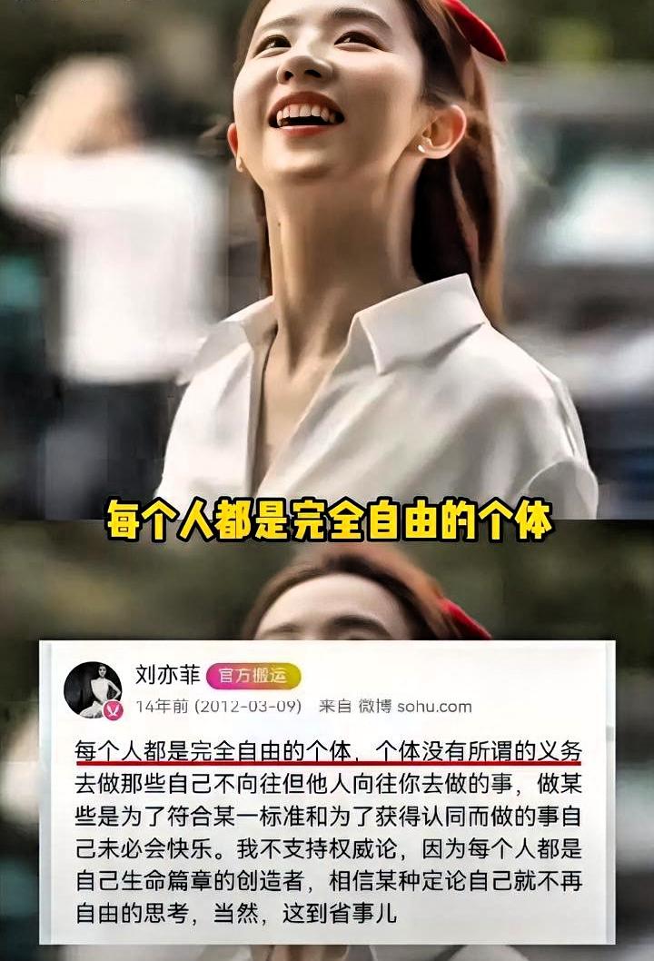 白玉兰提名名单出来后。我翻了三遍，没找到刘亦菲。去年不去颁奖礼，意思就很明白