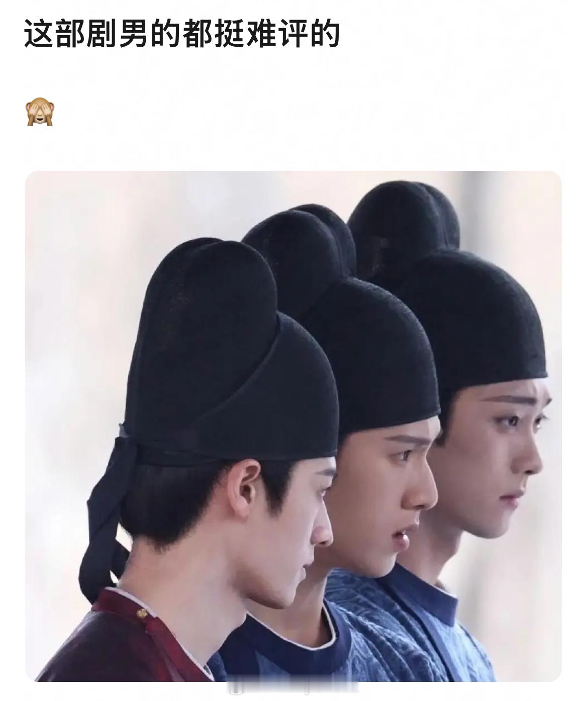 尚公主男演员们的生图路透，这就是大家追求的“清爽感”吗，大冬天看着确实心冷冷的