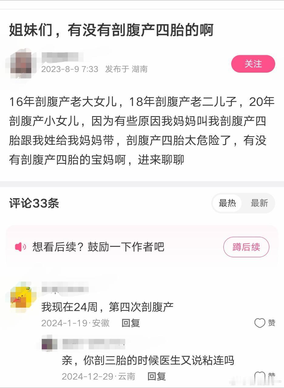 她们不能看会电视吗？去外面玩玩也行啊​​​