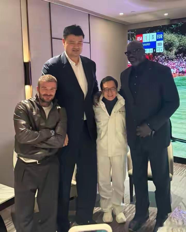 马云成龙贝克汉姆并排观赛这张合影堪称“跨圈名场面”！足坛的贝克汉姆，篮坛的姚明、