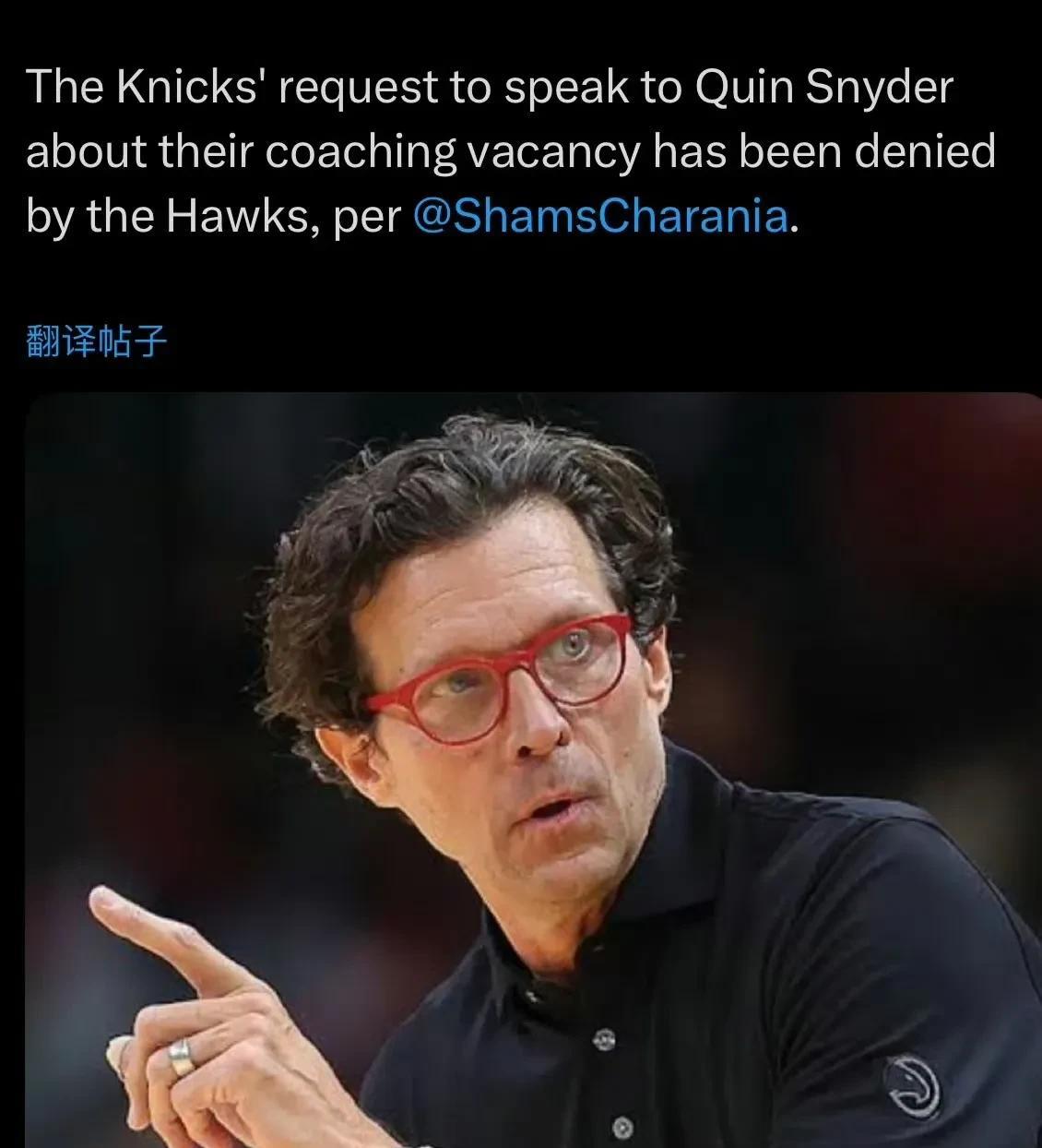 尼克斯队选帅处处碰壁！据权威记者Shams报道：尼克斯队向亚特兰大老鹰队提交了