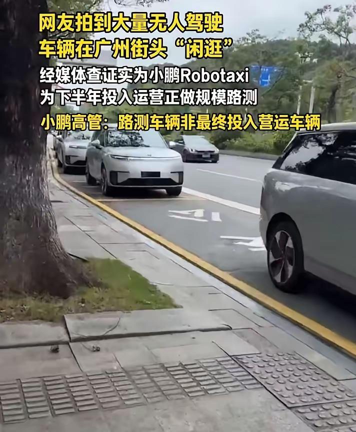武汉的“萝卜快跑”无人出租车确实很火。它是百度的全自动驾驶出行服务平台，在武汉运