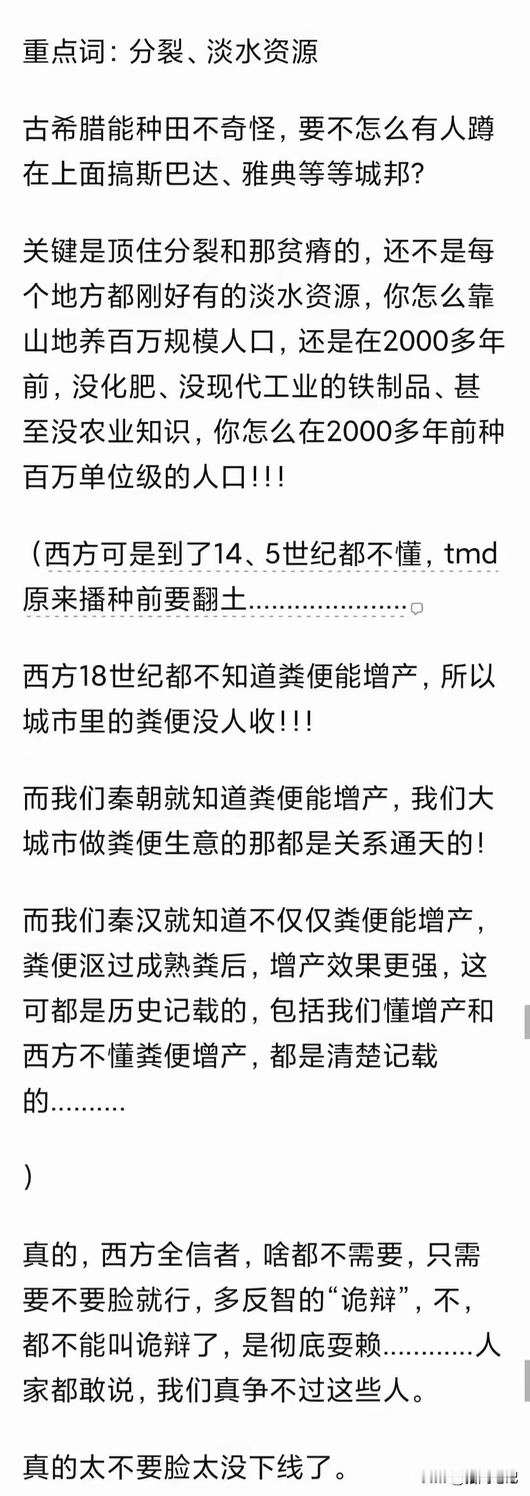 看过斯巴达300吧，你猜猜他们迎战据说有几十万军队的波斯人为什么只有300人，按