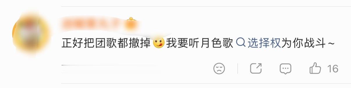 没团歌王栎鑫演唱会时长能凑够吗没团粉王栎鑫演唱会塞的满人吗王栎鑫自己家票卖不出去