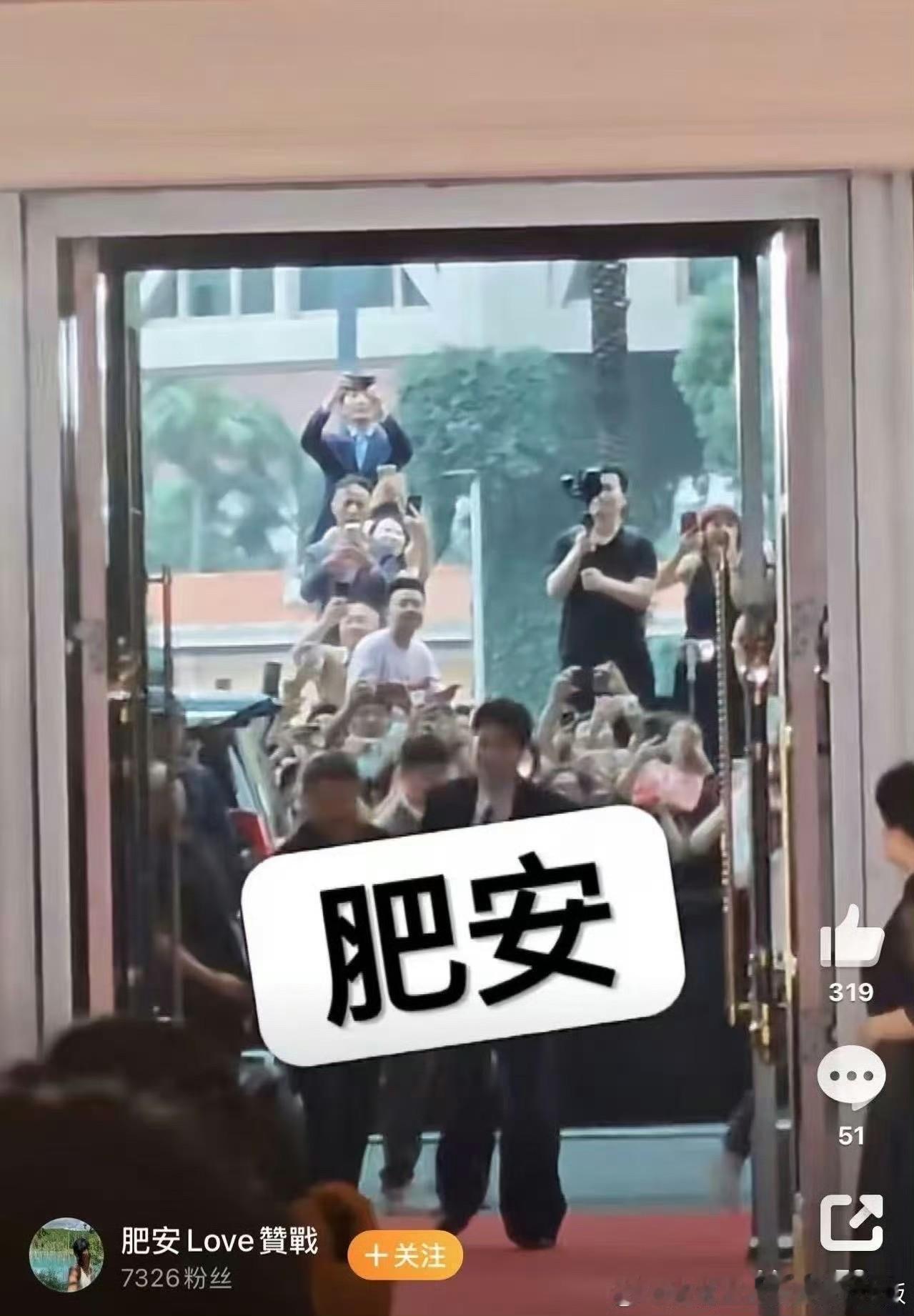 肖战澳门亚洲艺术电影节有多爆，来感受一下！这几个哥们儿为了拍巨星肖战，居然叠那