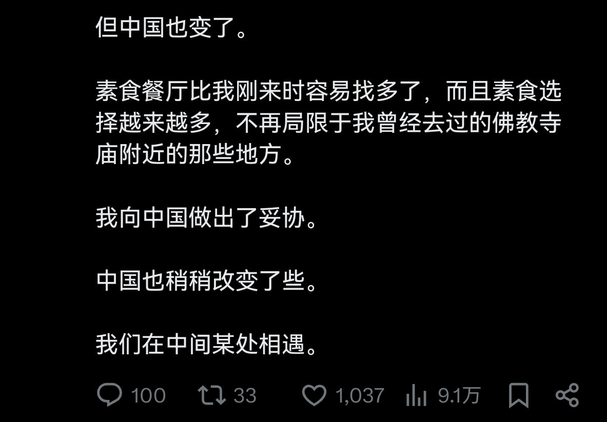 英国人发帖：中国让我放弃了超过30年的素食生活​​​