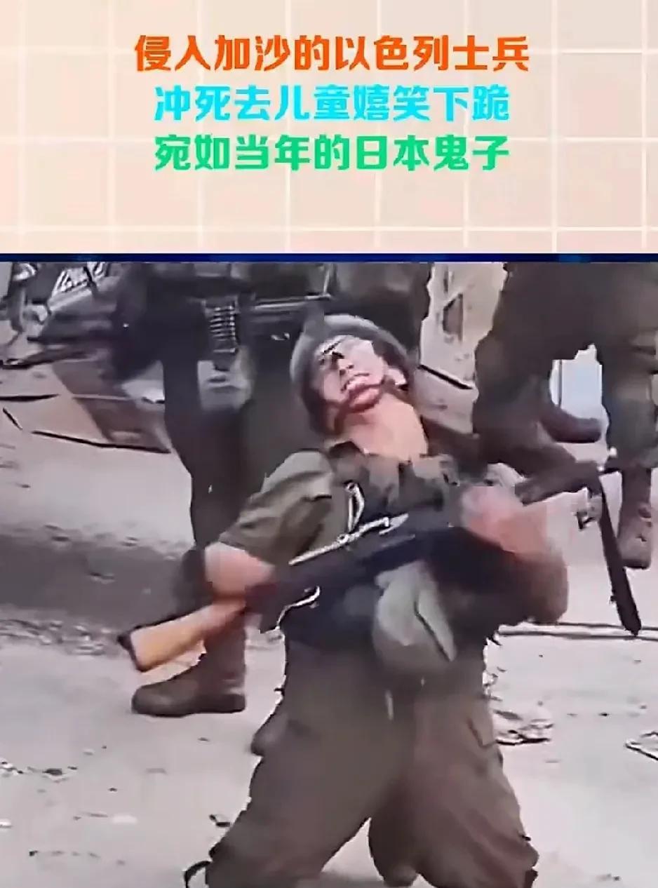 历史上最没有底线两个民族，一个是犹太人，一个是日本。这种泯灭人性的行径，其最