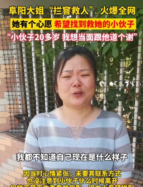 “抱抱，别哭！”5月22日，安徽阜阳，一大姐站在水中，一动不动。别人问她在干什么
