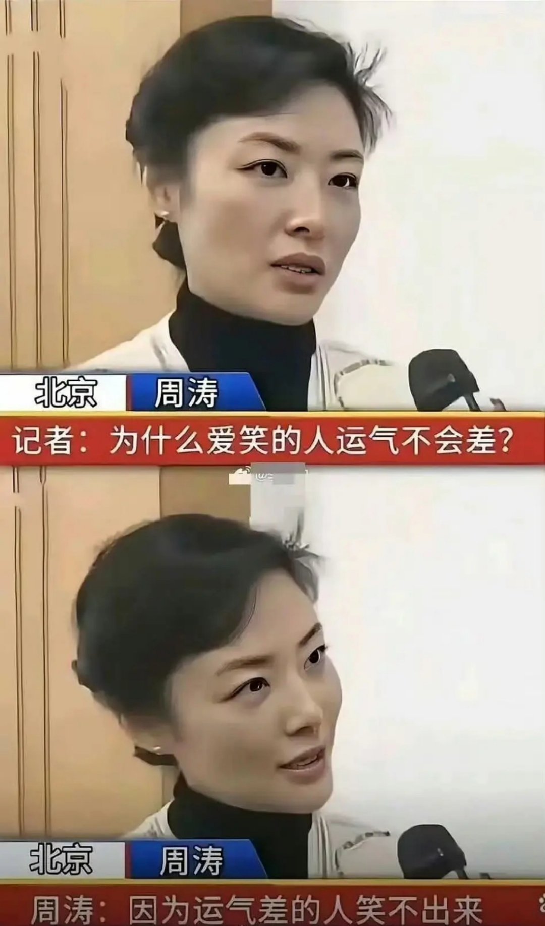 不愧是周涛，名嘴一句话就破解了