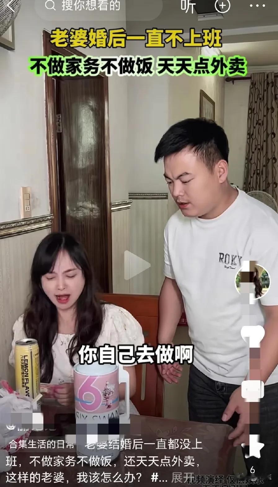 男子累了一天，双腿像灌了铅一样沉甸甸的，他一瘸一拐的回到家，有气无力的说道“老婆