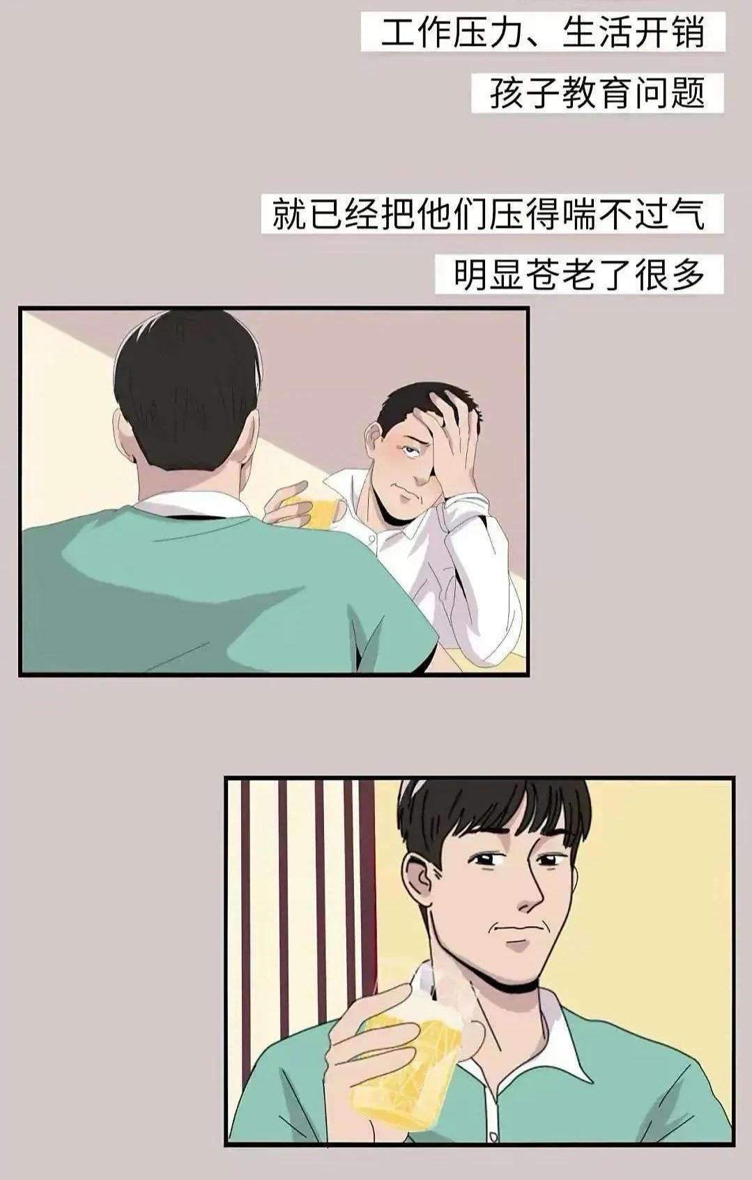 一想到小姑家的两个孩子，就替他们发愁，老大38，老二33，兄弟俩到现在没一个成家