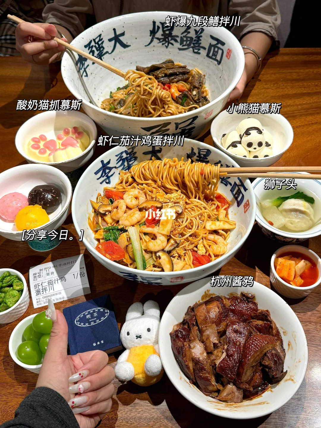 杭州西湖边！极品漂亮饭！！！🥹🥹🥹