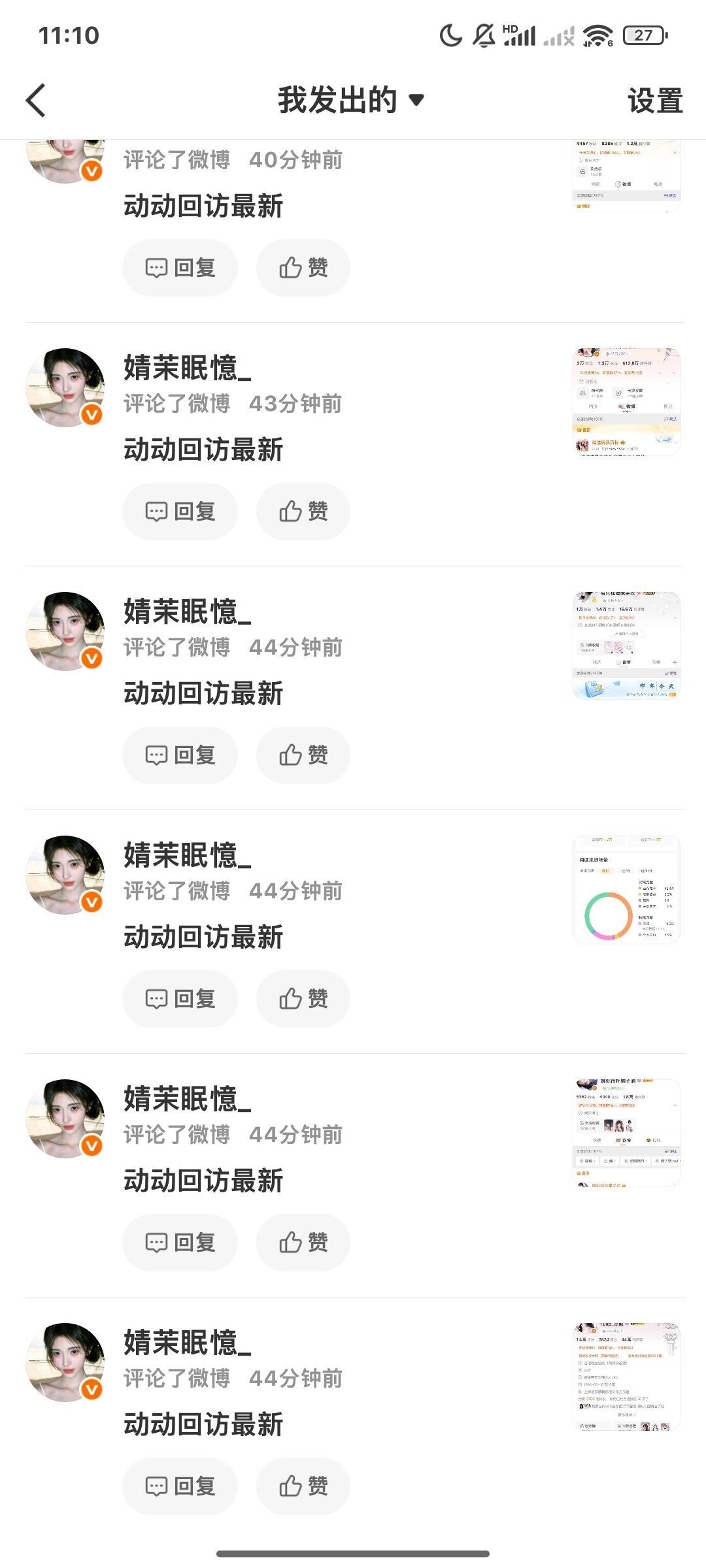 洞洞幺来的​​​