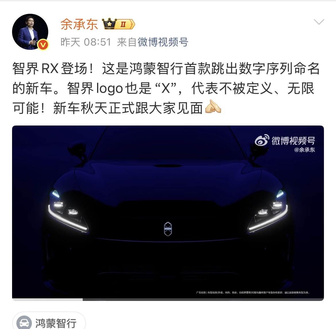 不知道你们发现没，小米在造车前，同类型车都在对比特斯拉Model3/Model