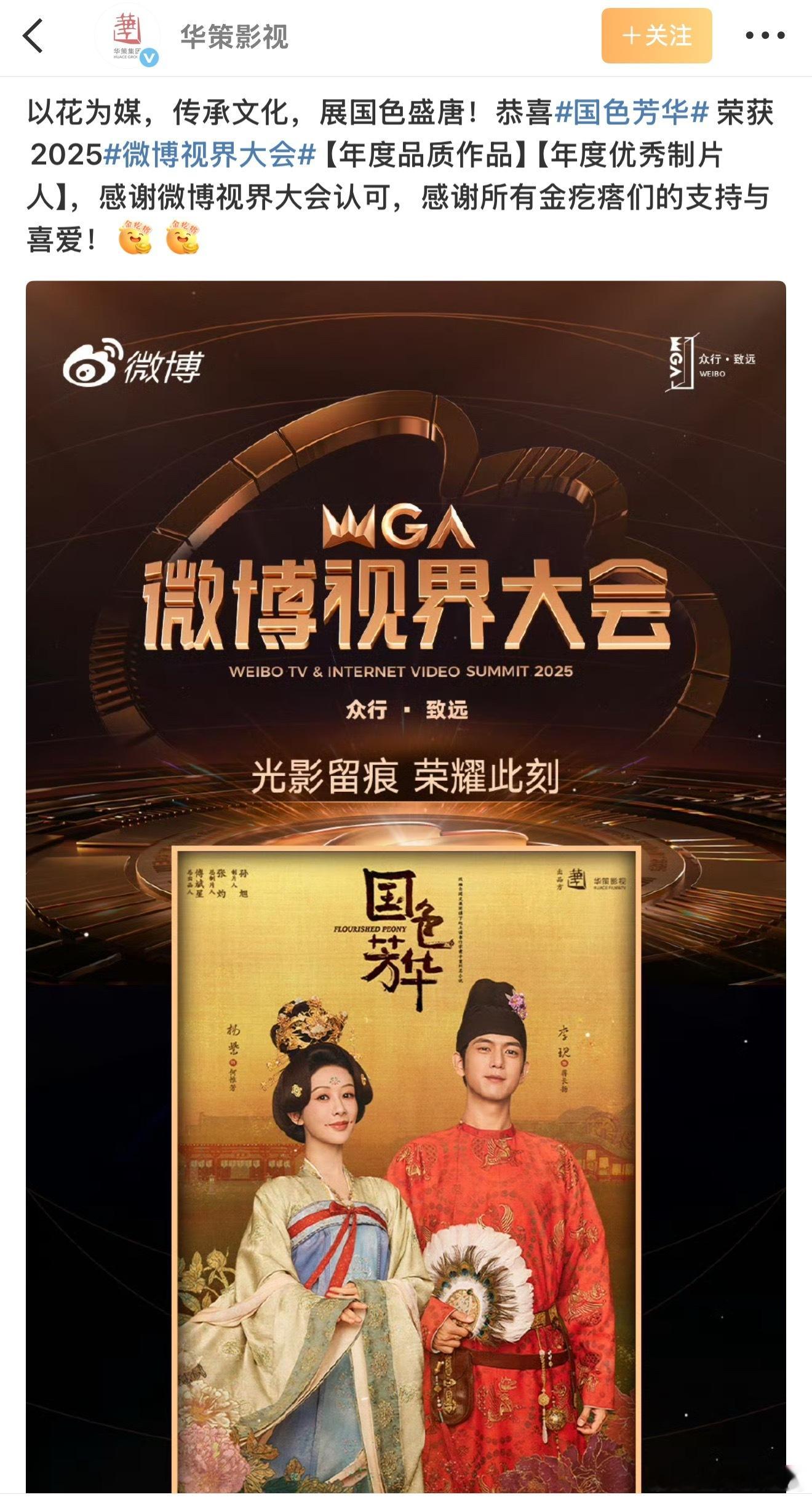 什么情况？田栩宁粉丝屠了经纪公司华策官博评论区，还艾特杨紫粉丝出来回应。​​​