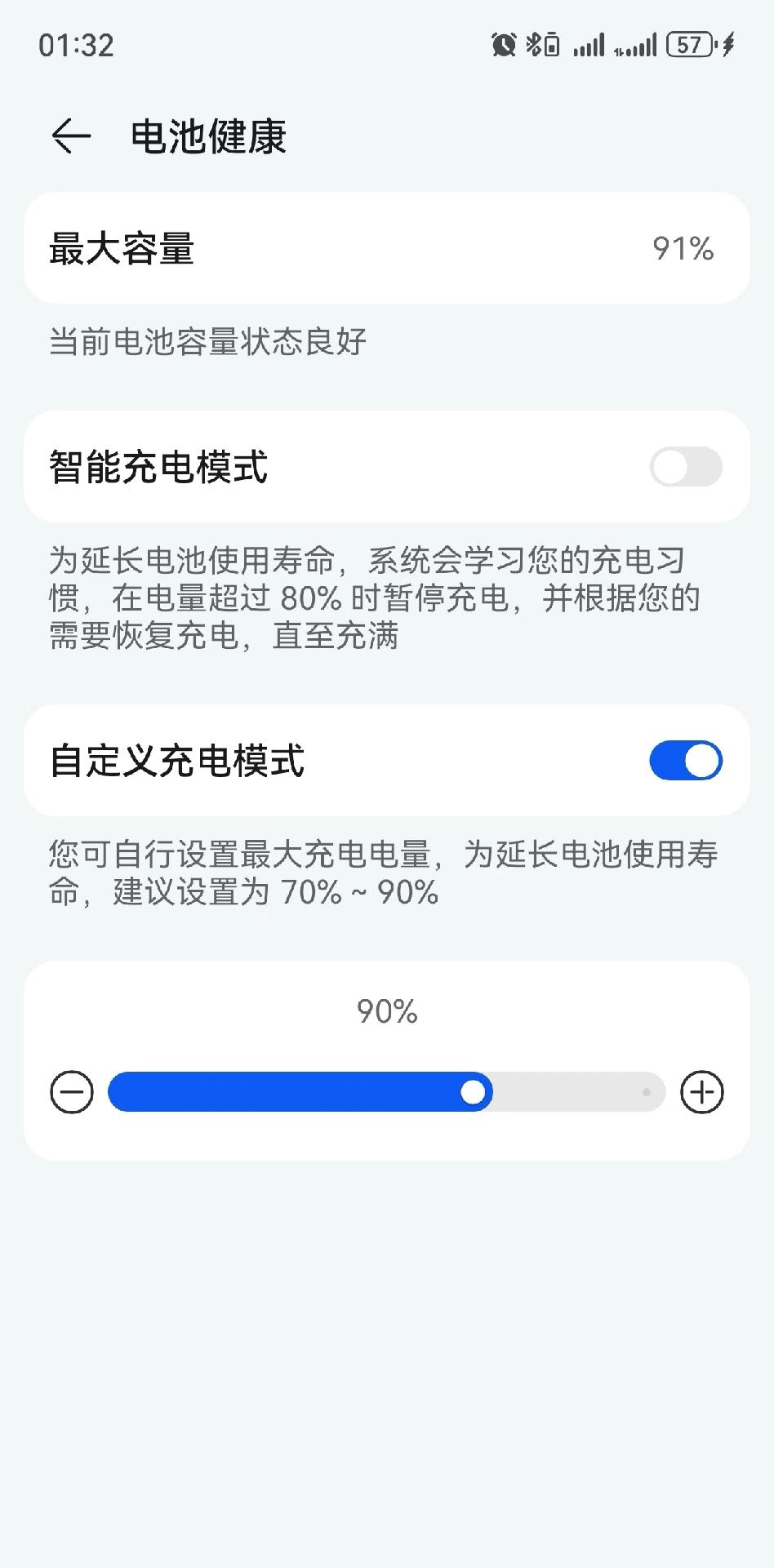 华为mate60pro电池健康掉的好快根据我的记录1月19日新手机，4月8日