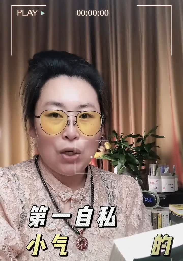 远离这种4种男人，你中招了吗？人一定要远离这4种男人：·第一、自私小气的