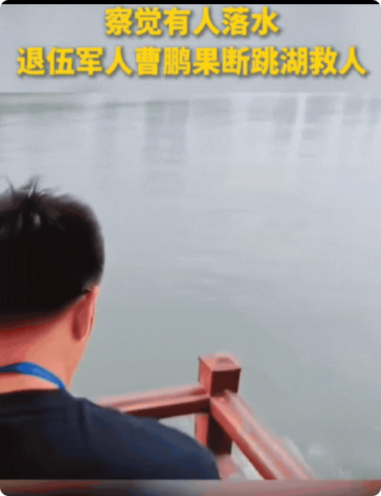 “上人民日报了！”湖南长沙，男子在湖边闲逛时，突然发现旁边长椅上，有一部手机和吊