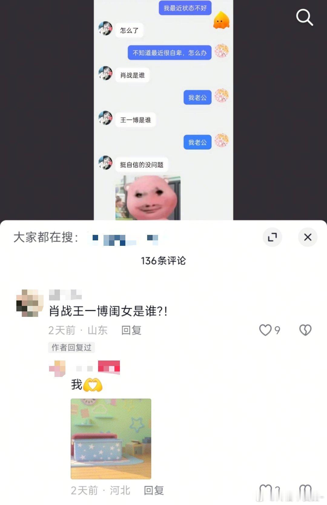 卧槽谁懂我刷到这个视频有多震惊半天没反应过来