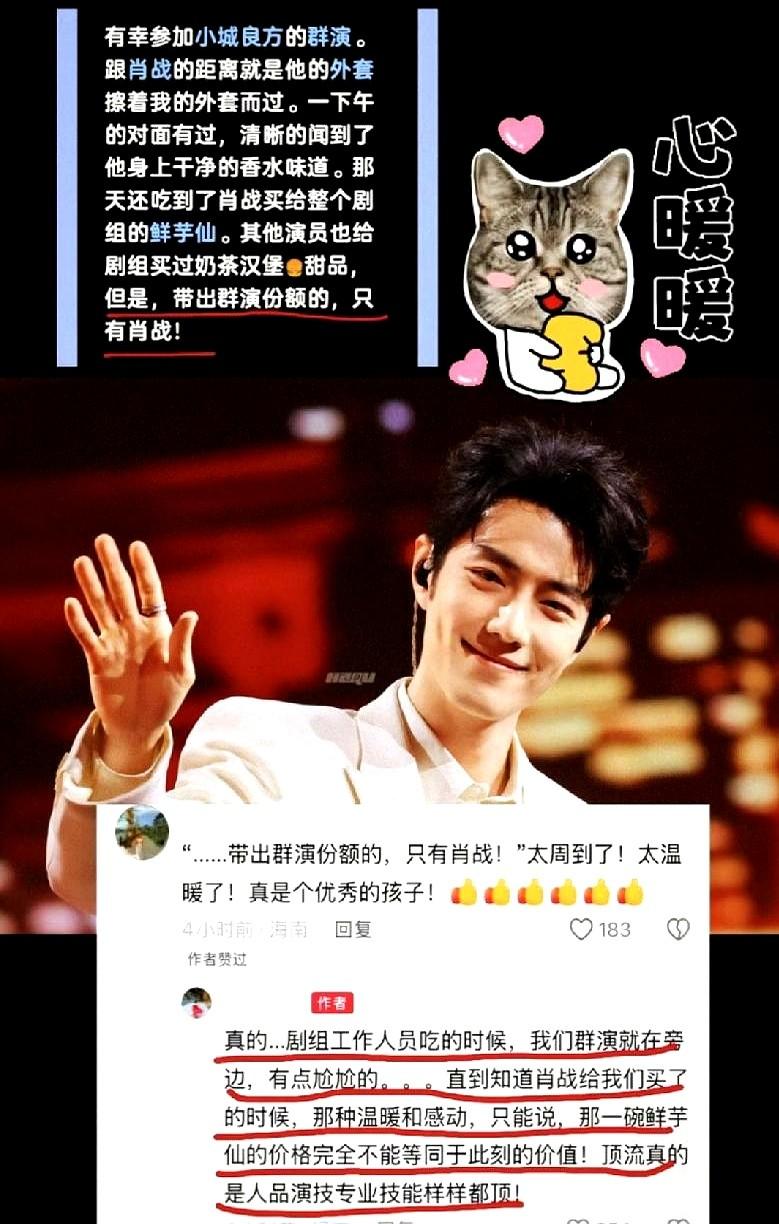 “来，大家都有份。”工作人员端着鲜芋仙，特意走到我们群演这边，一句话让我们愣住