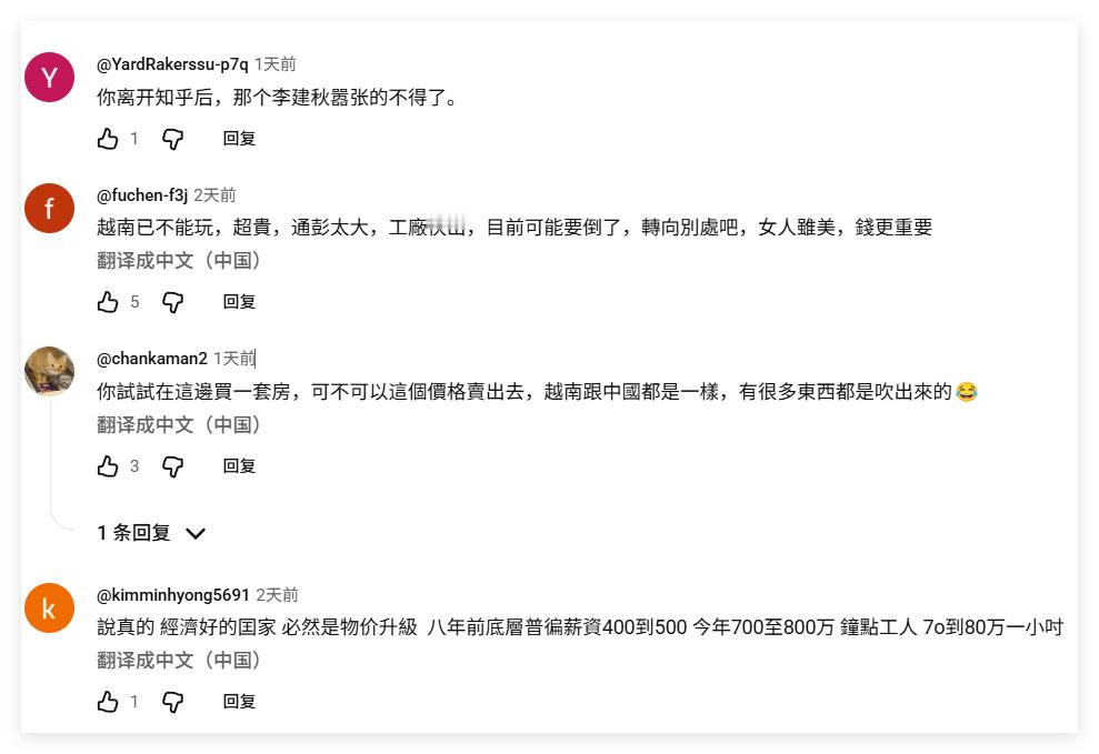 突然奇想，看看东南亚漂在油管上的视频。刚上就发现有人提到我。漂哥当年说，要不是有