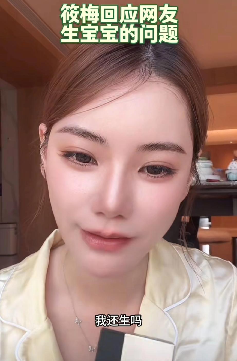 马筱梅被问:“你还生孩子吗？”马筱梅:“生啊，怎么不生，我是92年的，但我觉得