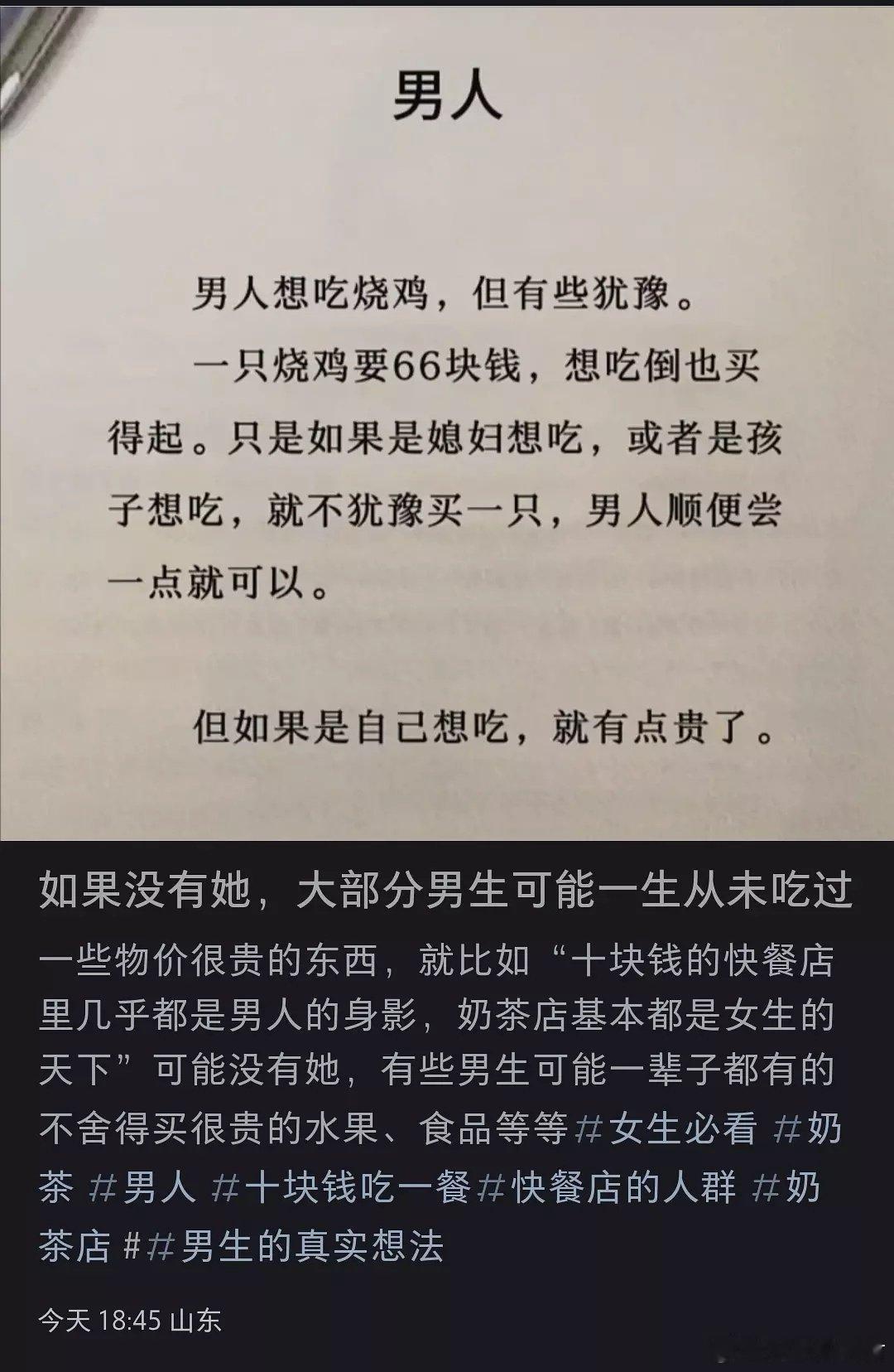 我吐了​​​